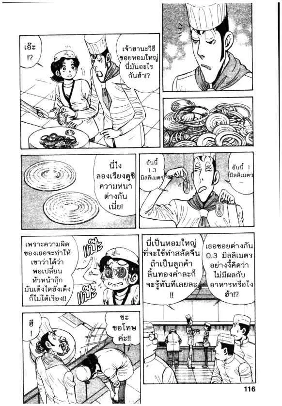 หน้า 7 จาก 25