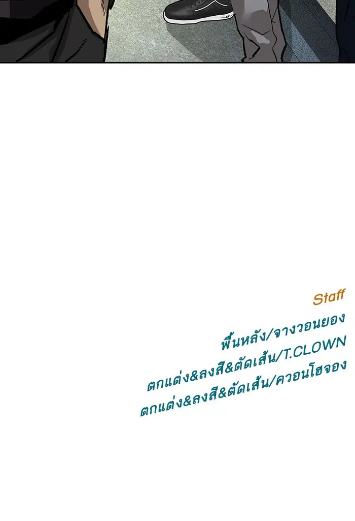 หน้า 111 จาก 111