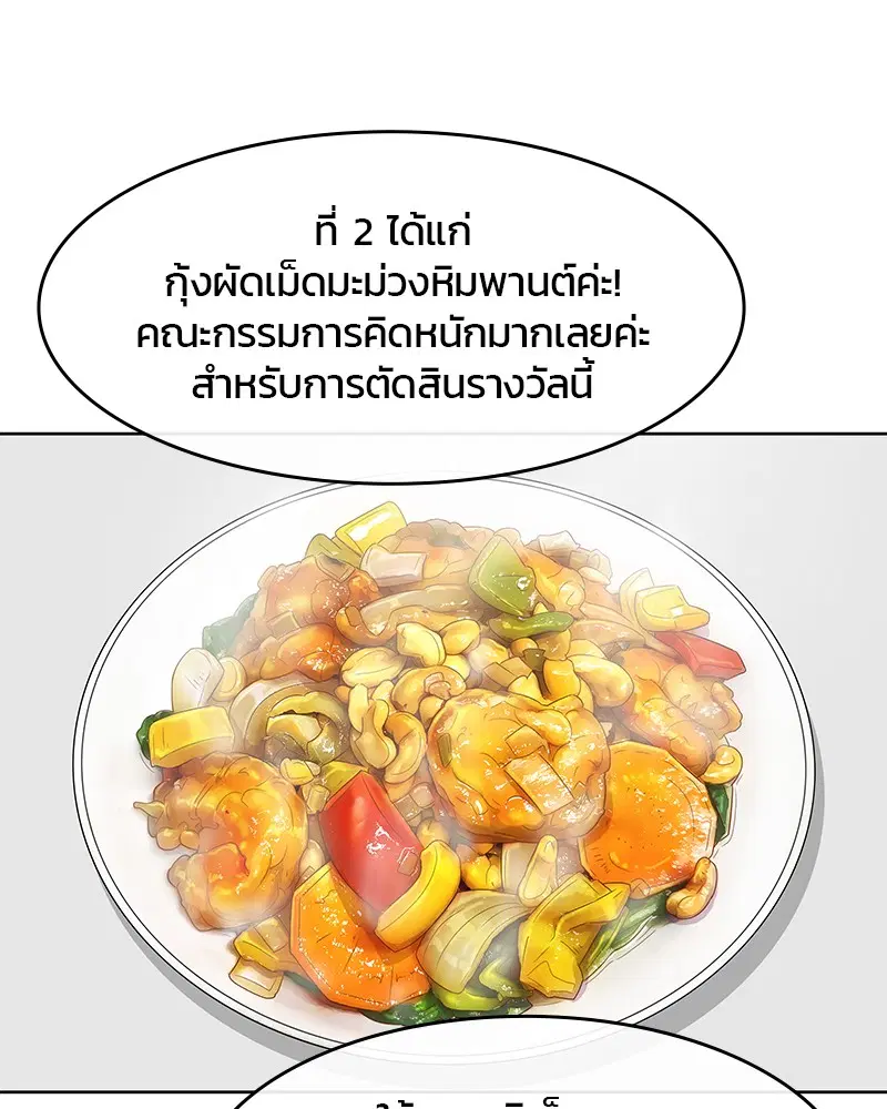 หน้า 65 จาก 117