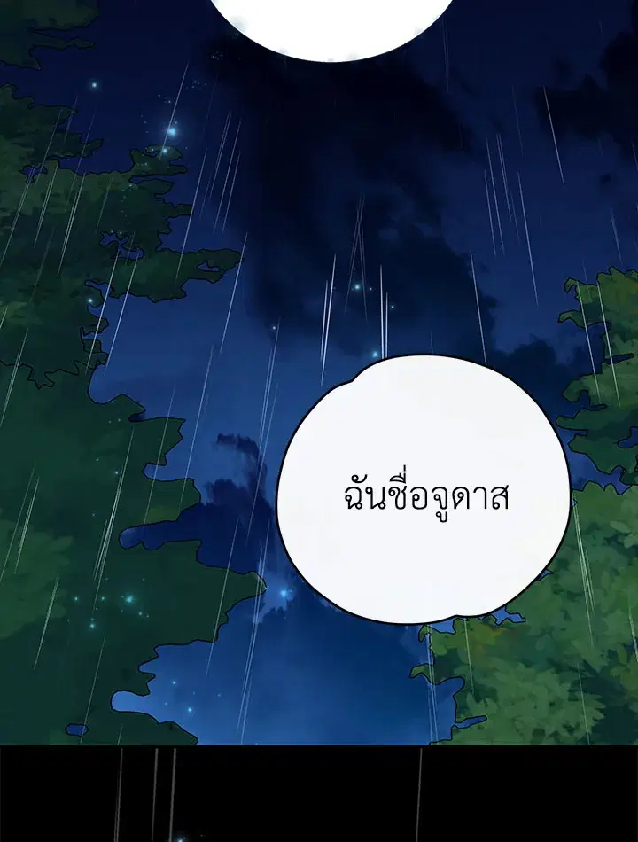หน้า 25 จาก 127