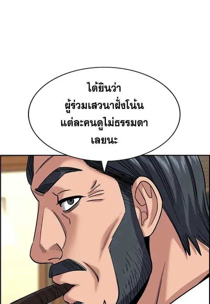 หน้า 95 จาก 136