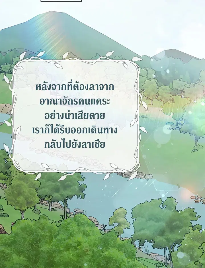 หน้า 40 จาก 112