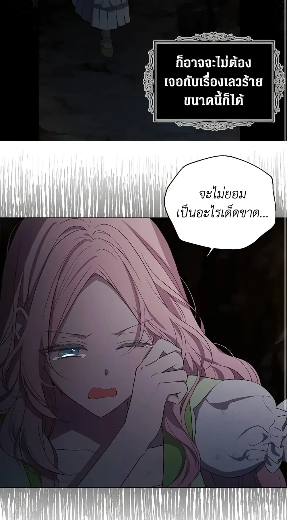 หน้า 33 จาก 42