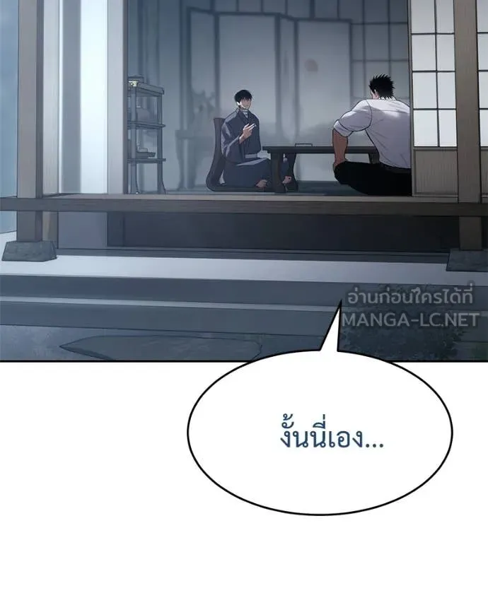 หน้า 31 จาก 233