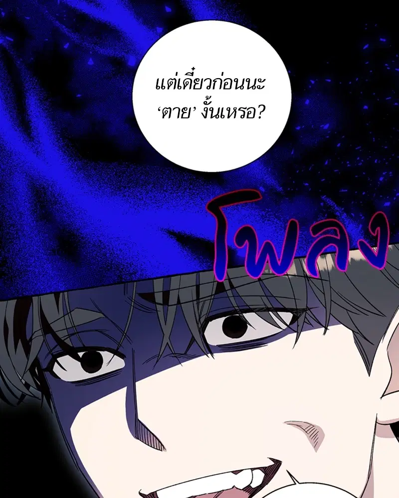 หน้า 77 จาก 108