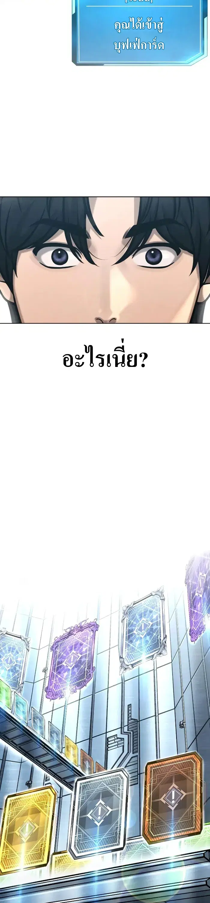 หน้า 43 จาก 67