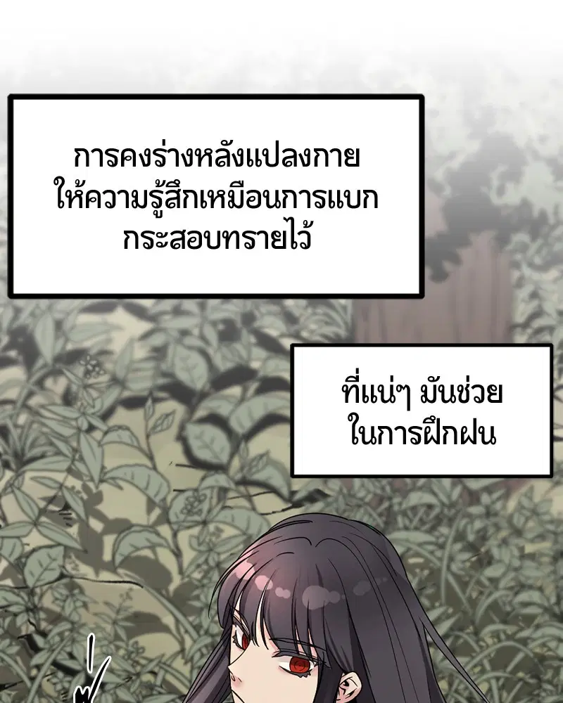 หน้า 61 จาก 145