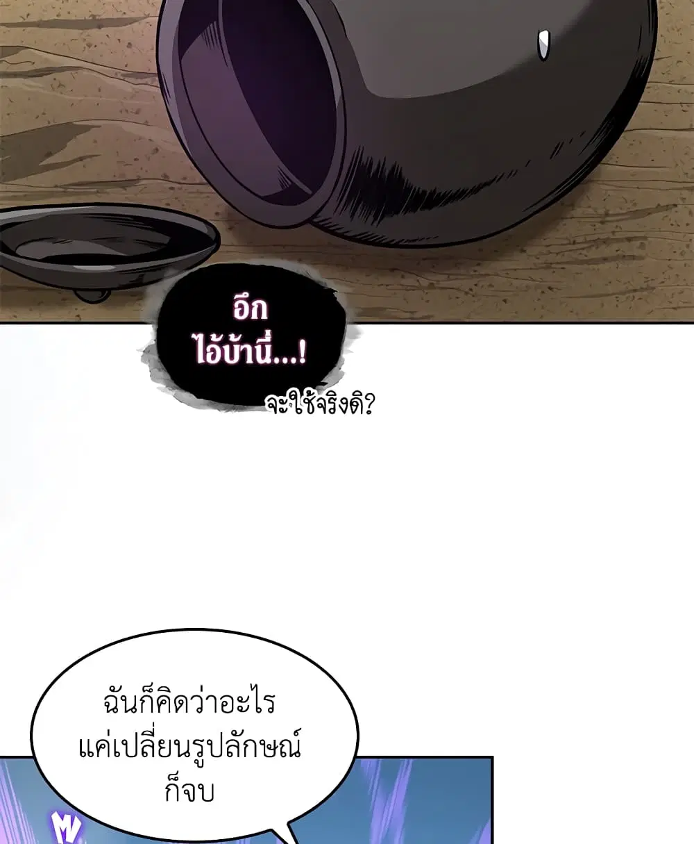 หน้า 86 จาก 99