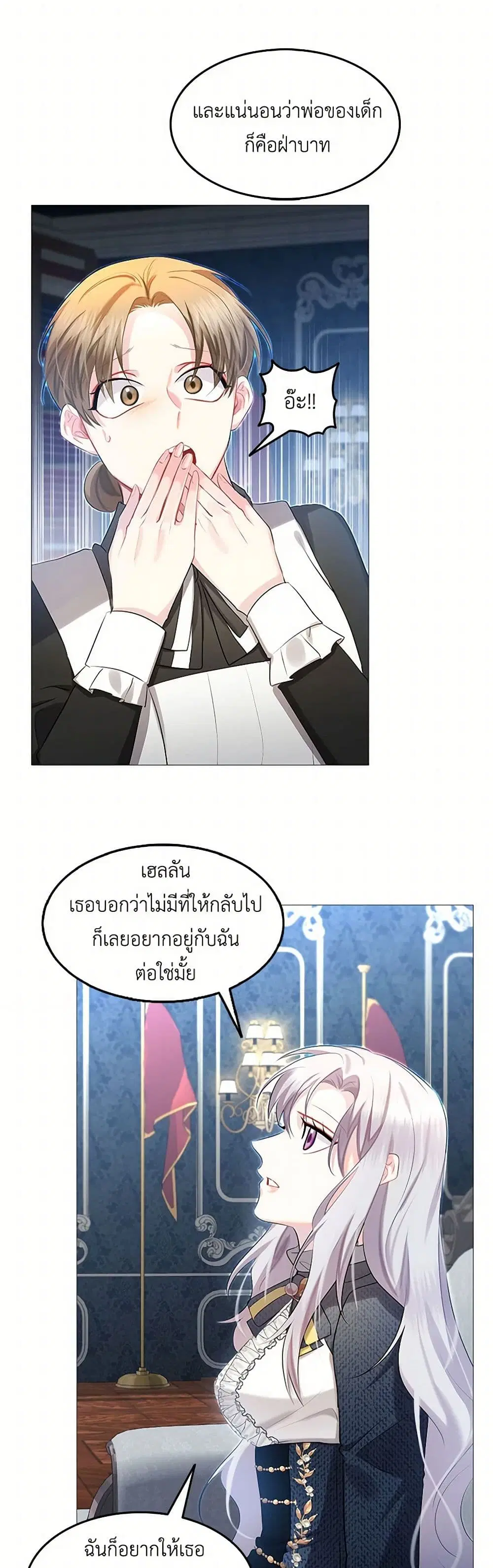 หน้า 11 จาก 36