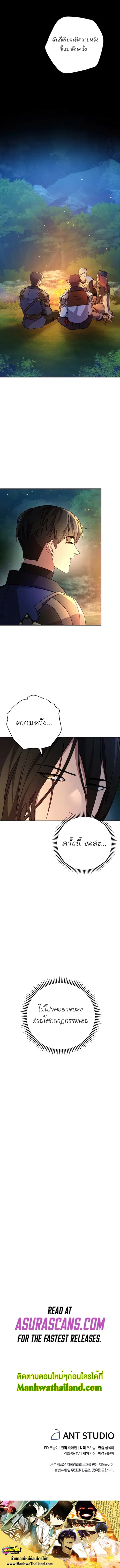 หน้า 12 จาก 12
