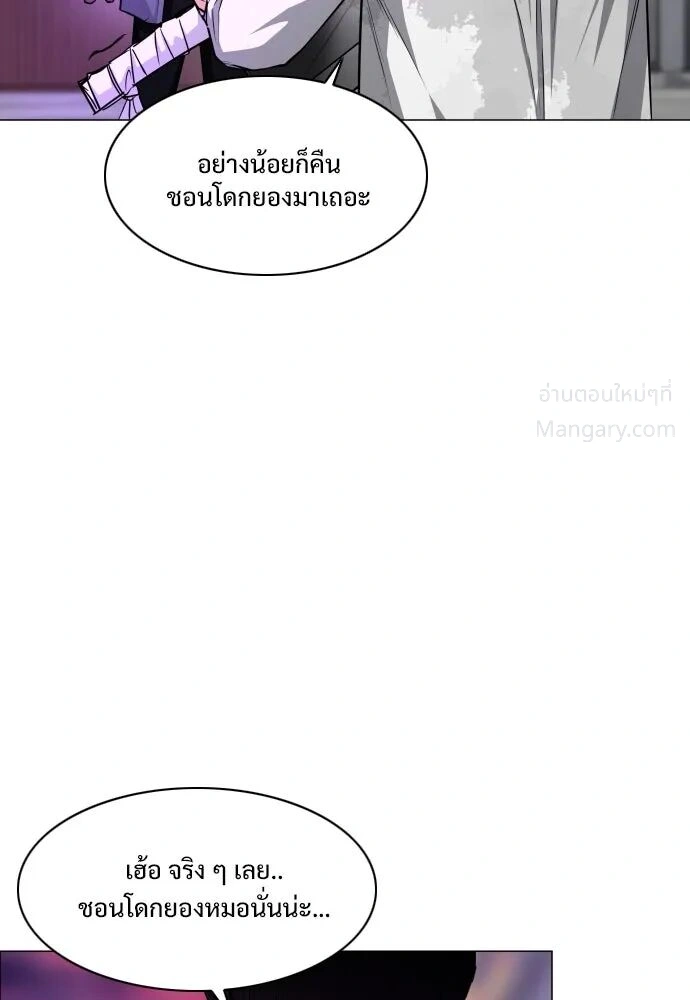 หน้า 98 จาก 123