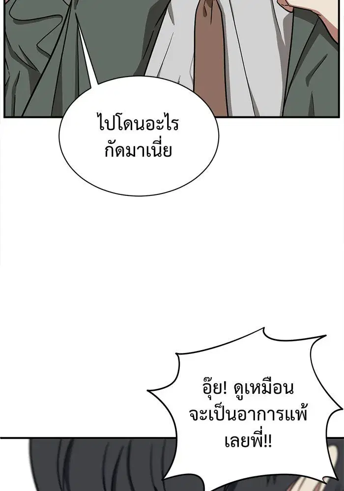 หน้า 149 จาก 188