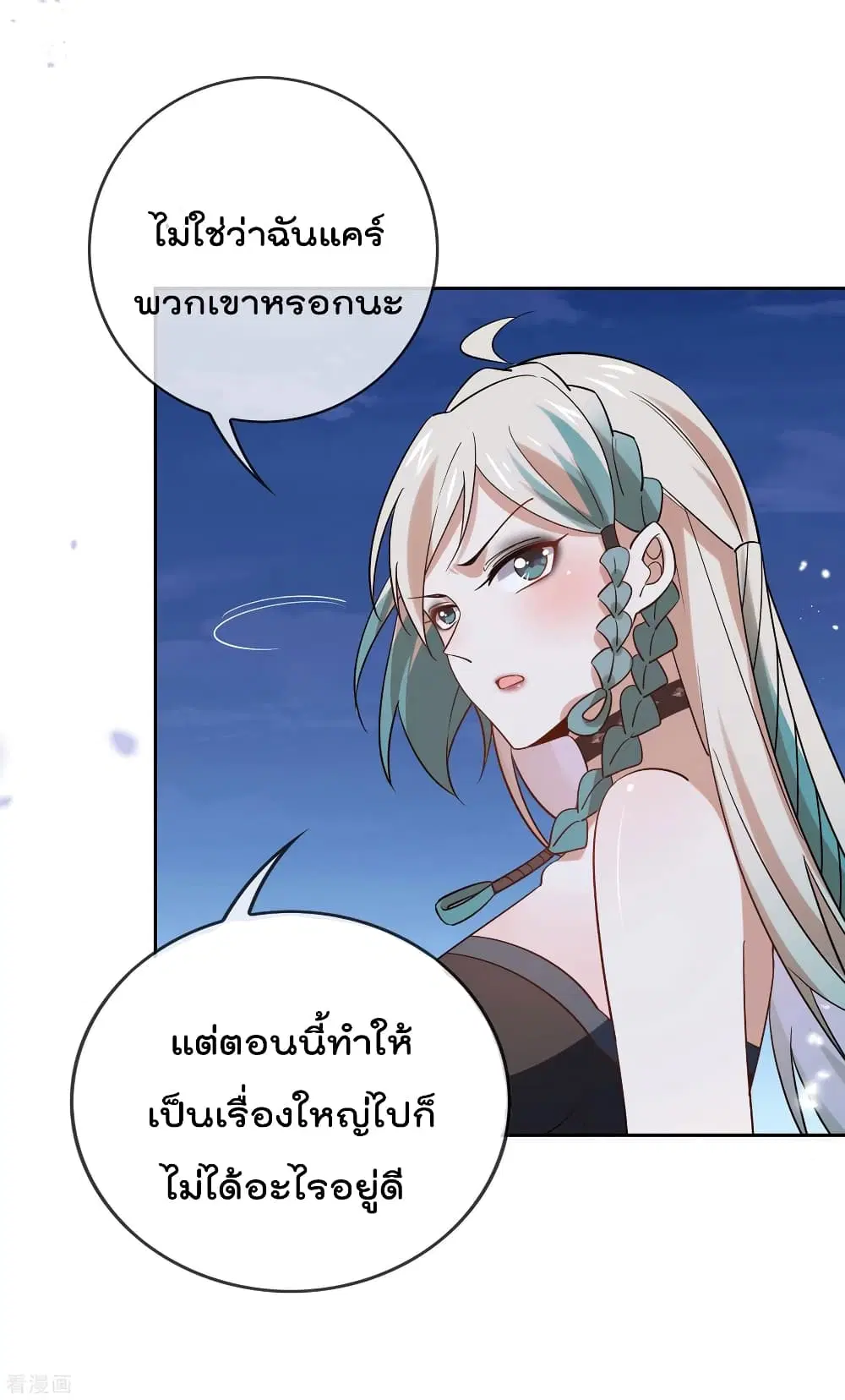 หน้า 10 จาก 42