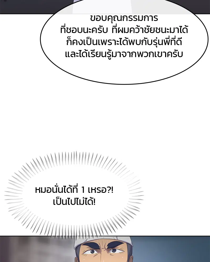 หน้า 102 จาก 106