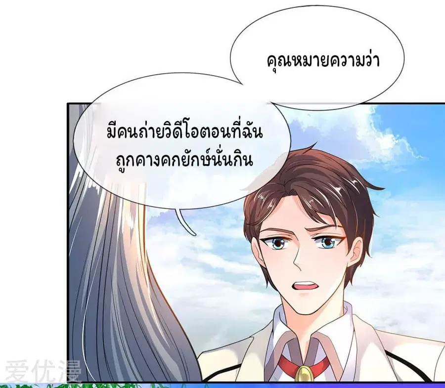 หน้า 21 จาก 24