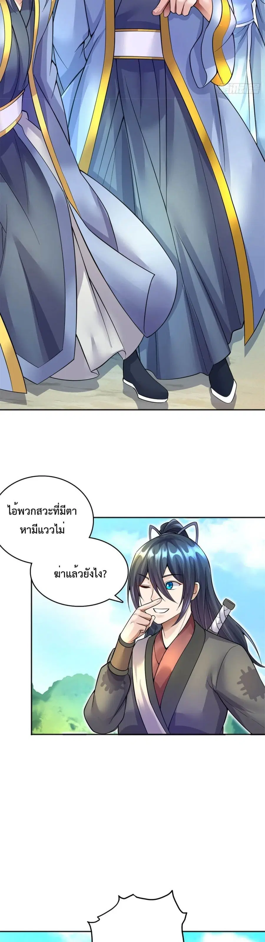 หน้า 20 จาก 22