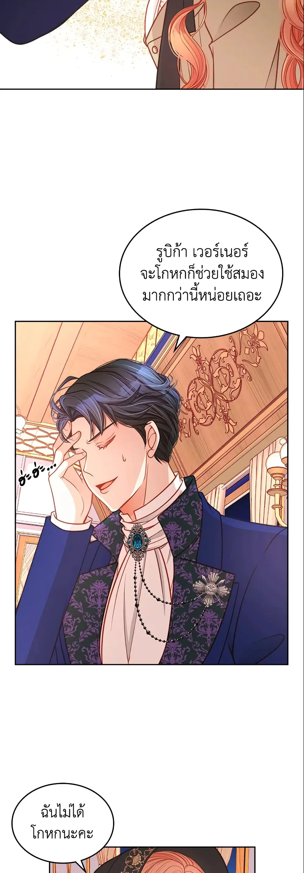 หน้า 29 จาก 35