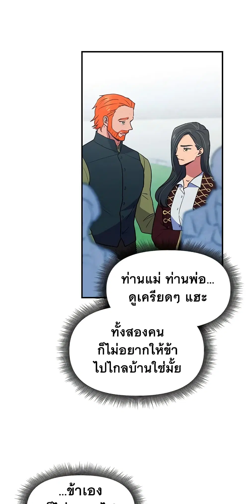 หน้า 25 จาก 48