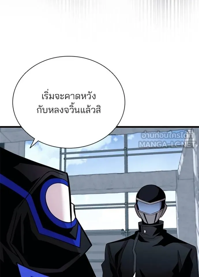 หน้า 54 จาก 139