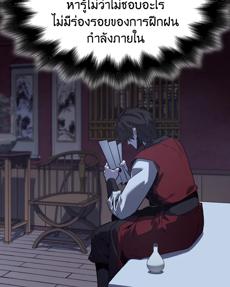 หน้า 209 จาก 224