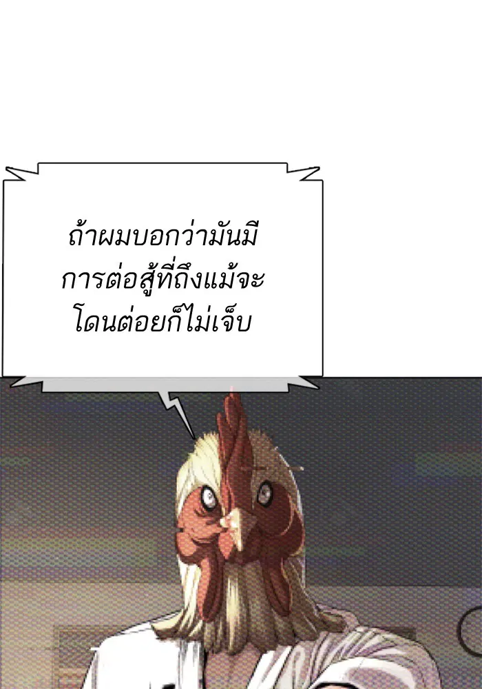 หน้า 141 จาก 175