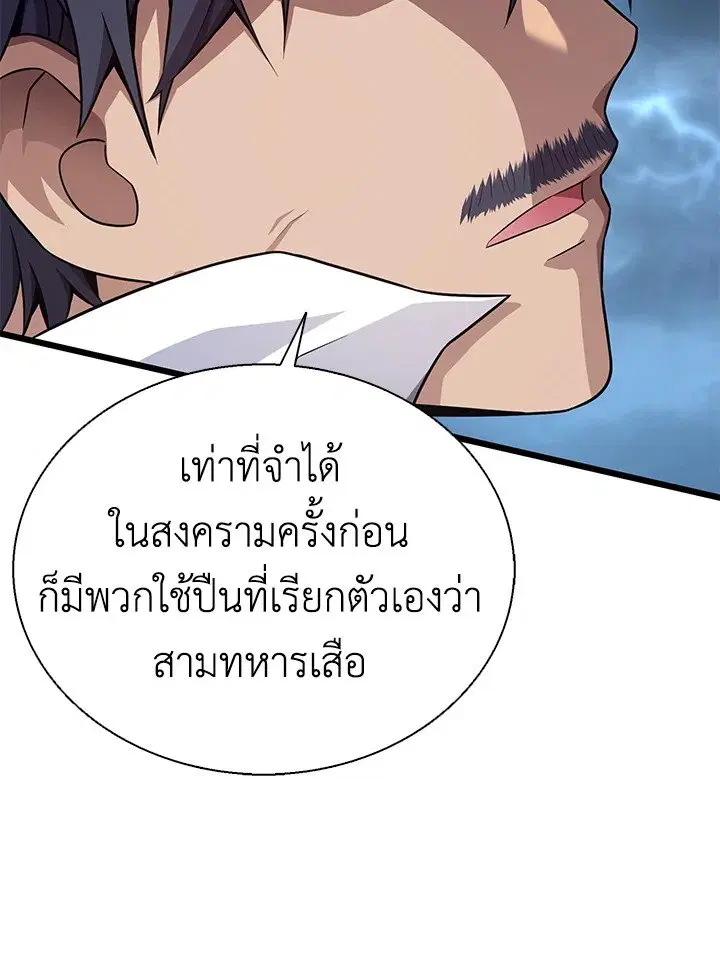 หน้า 67 จาก 133