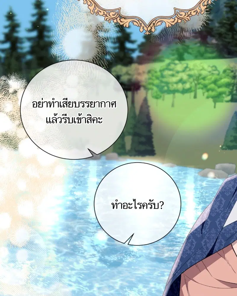 หน้า 20 จาก 120