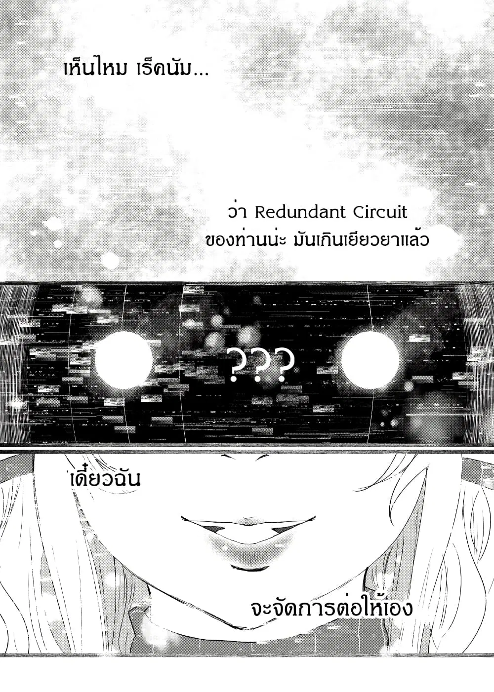 หน้า 29 จาก 30