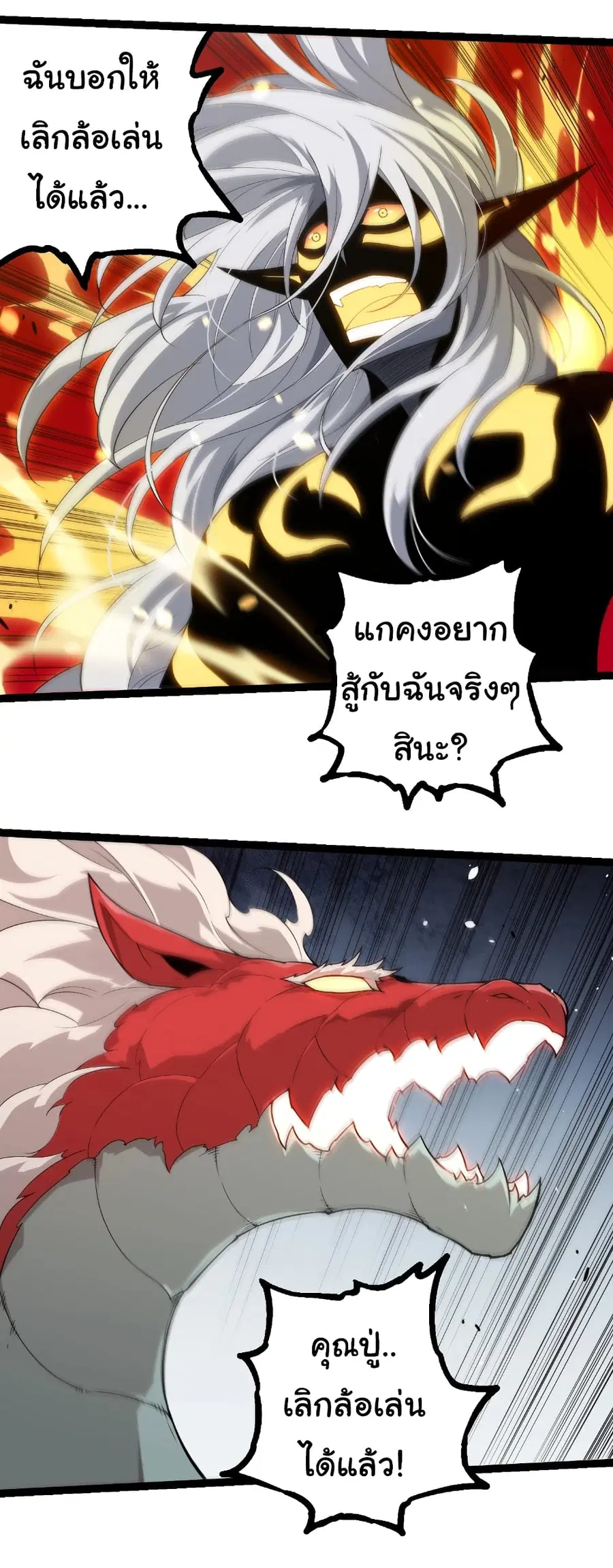 หน้า 14 จาก 37