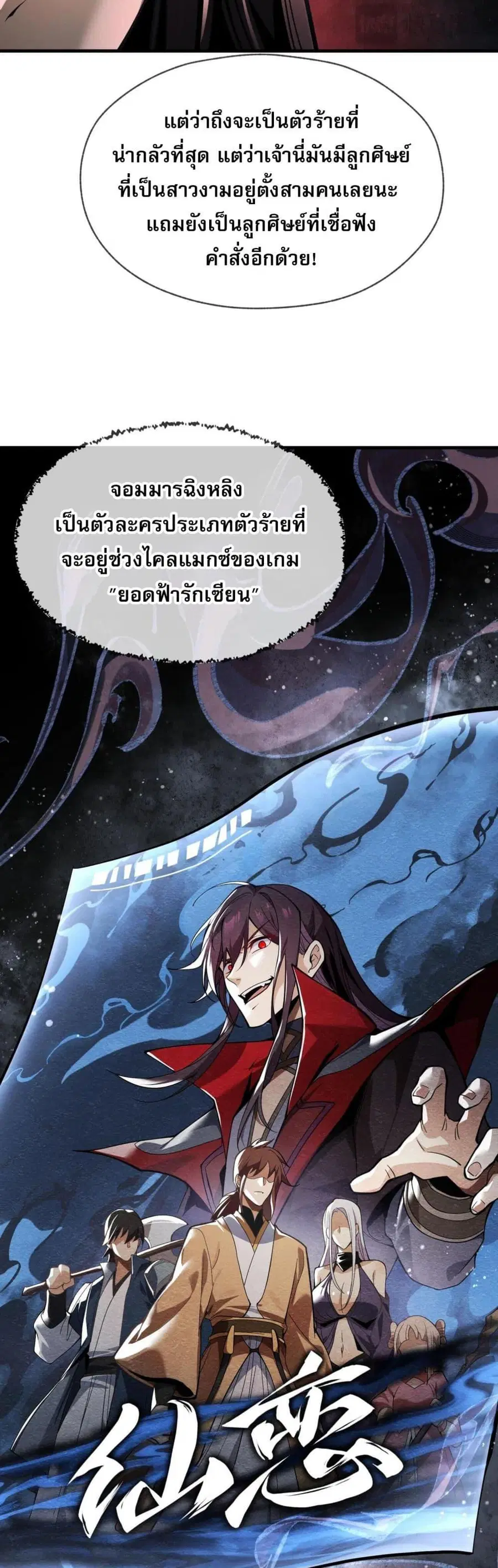 หน้า 11 จาก 50