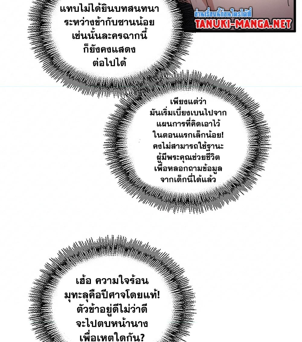 หน้า 22 จาก 60