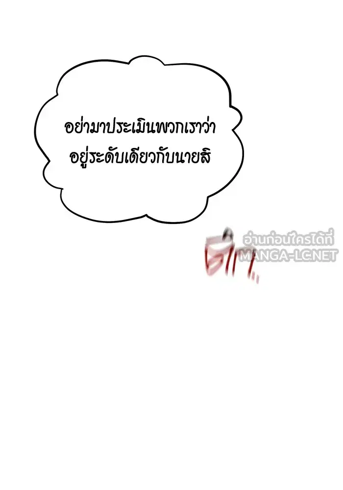 หน้า 87 จาก 153