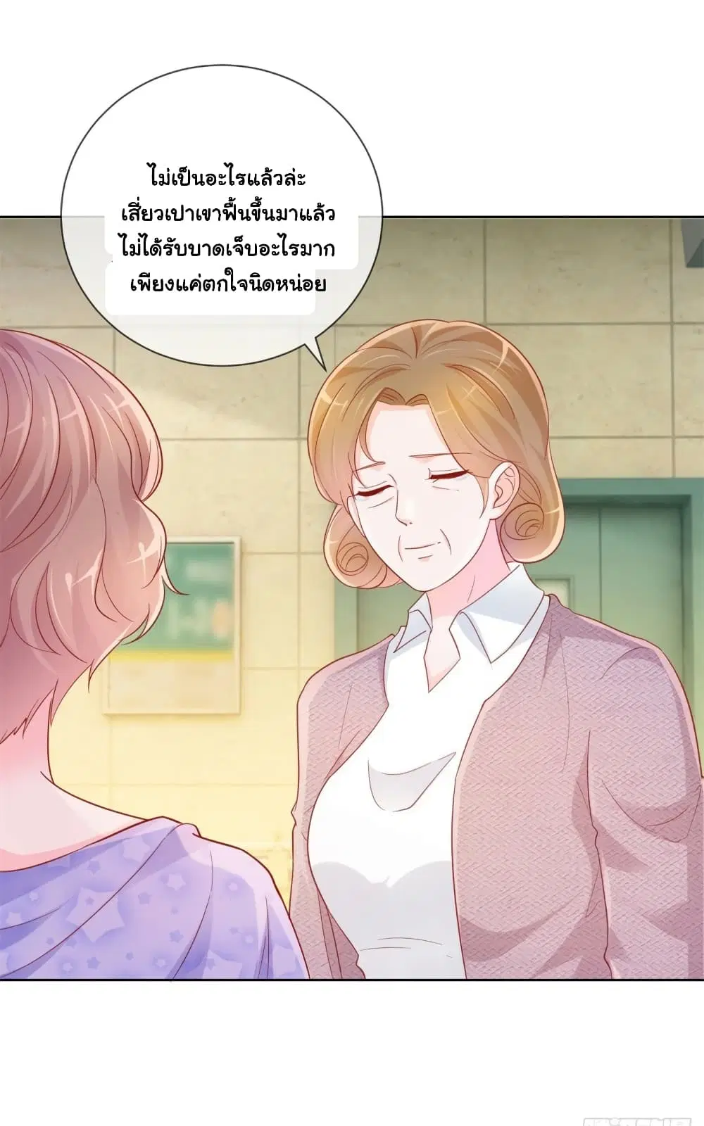 หน้า 3 จาก 35
