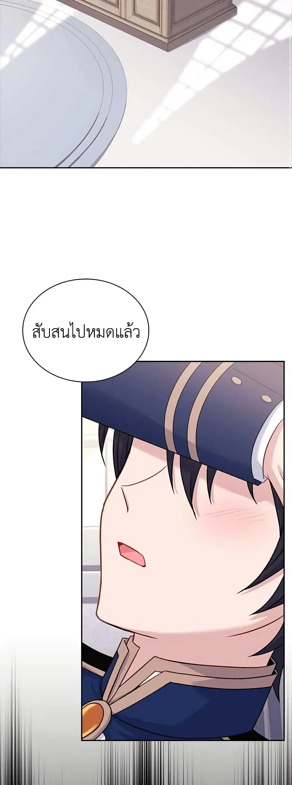 หน้า 40 จาก 49
