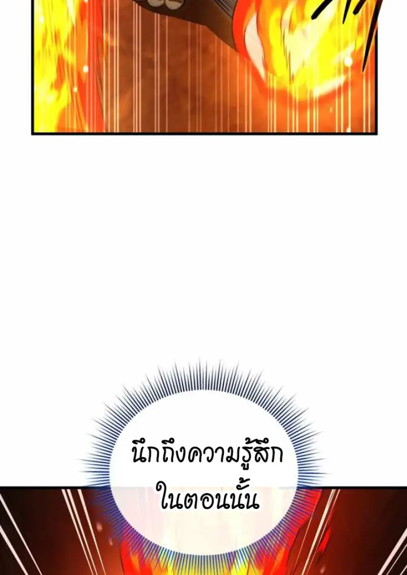 หน้า 53 จาก 146