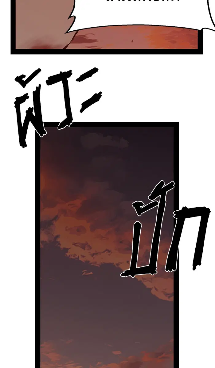 หน้า 79 จาก 92