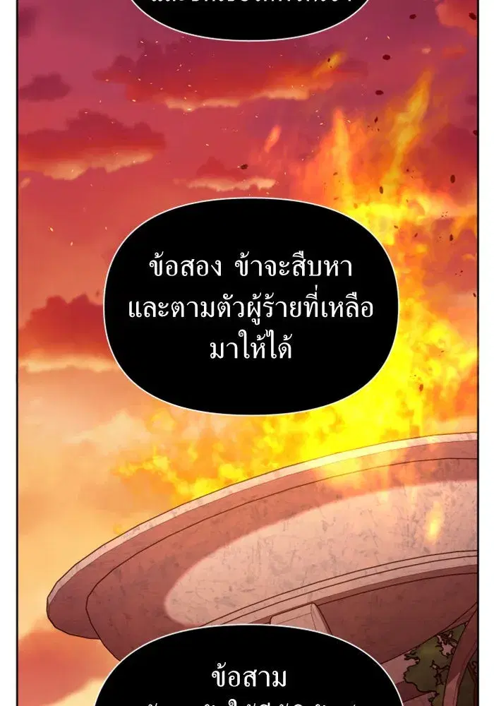 หน้า 62 จาก 175
