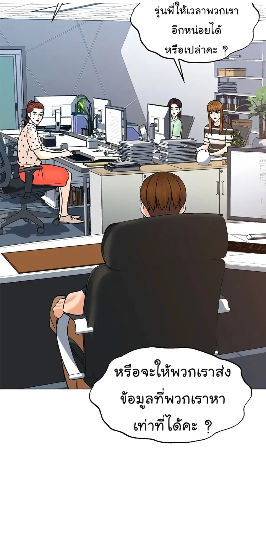 หน้า 43 จาก 87