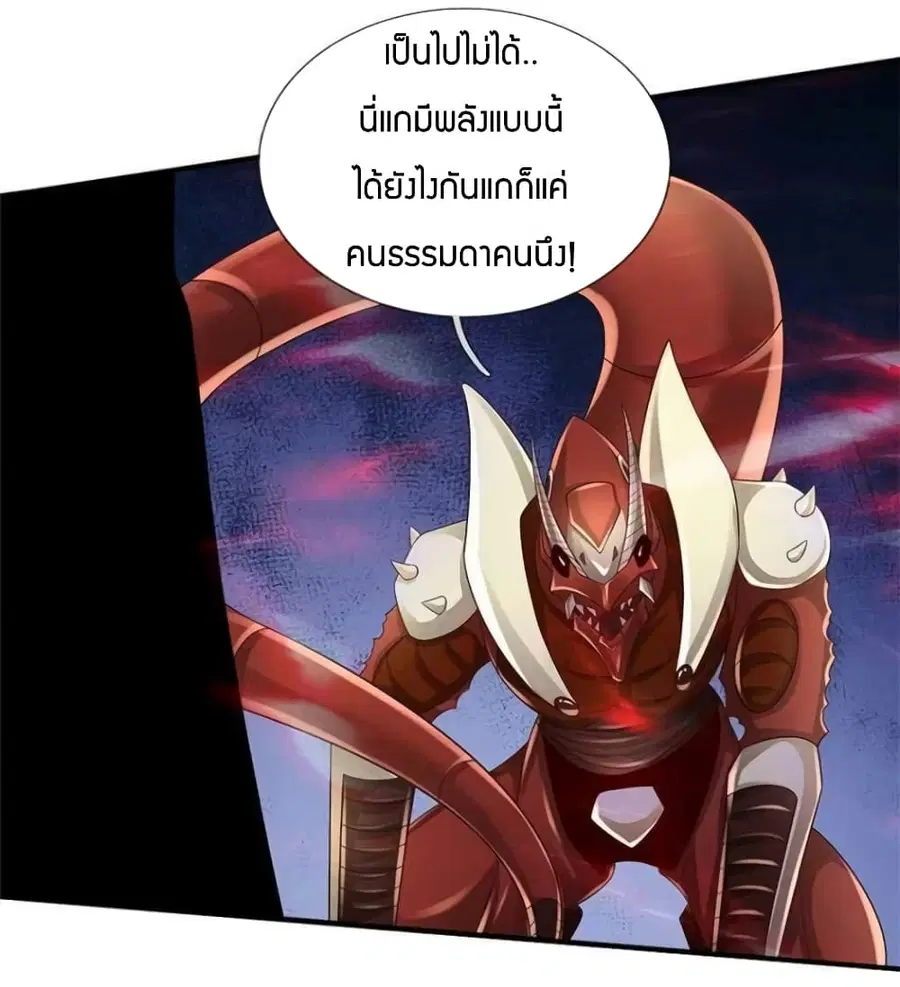 หน้า 2 จาก 28