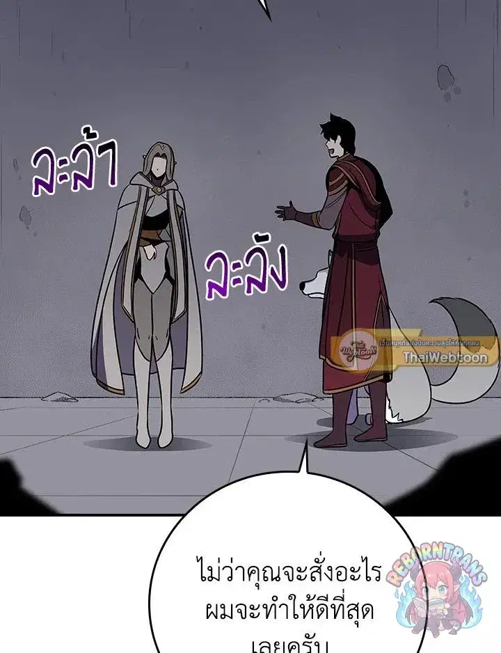 หน้า 113 จาก 144