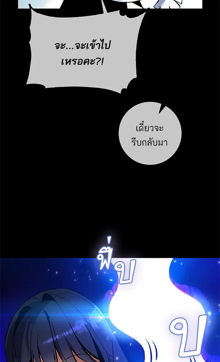 หน้า 88 จาก 107