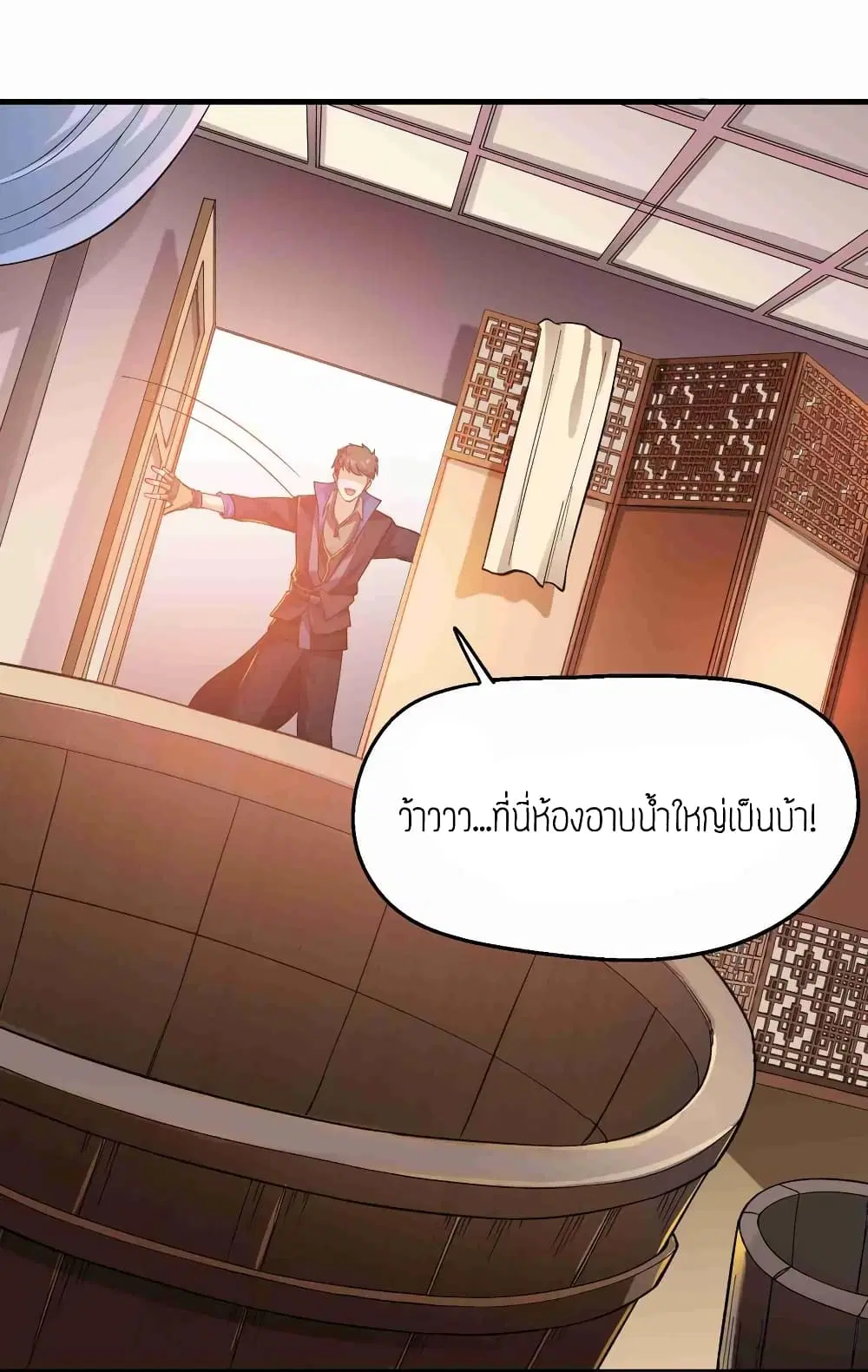 หน้า 18 จาก 36