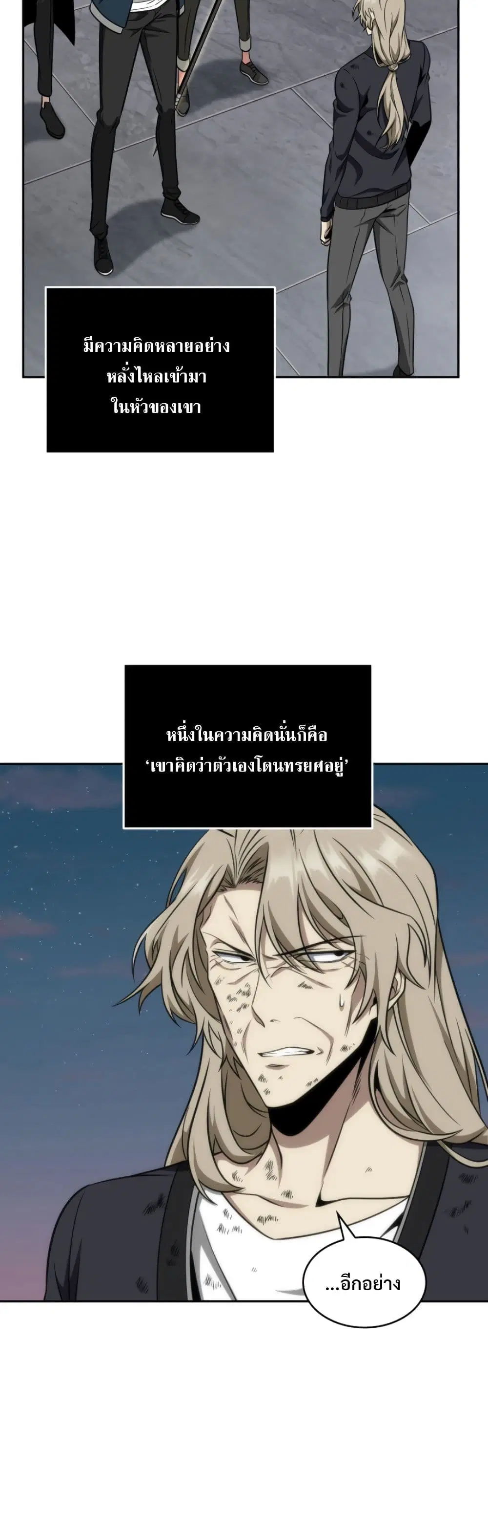 หน้า 38 จาก 40