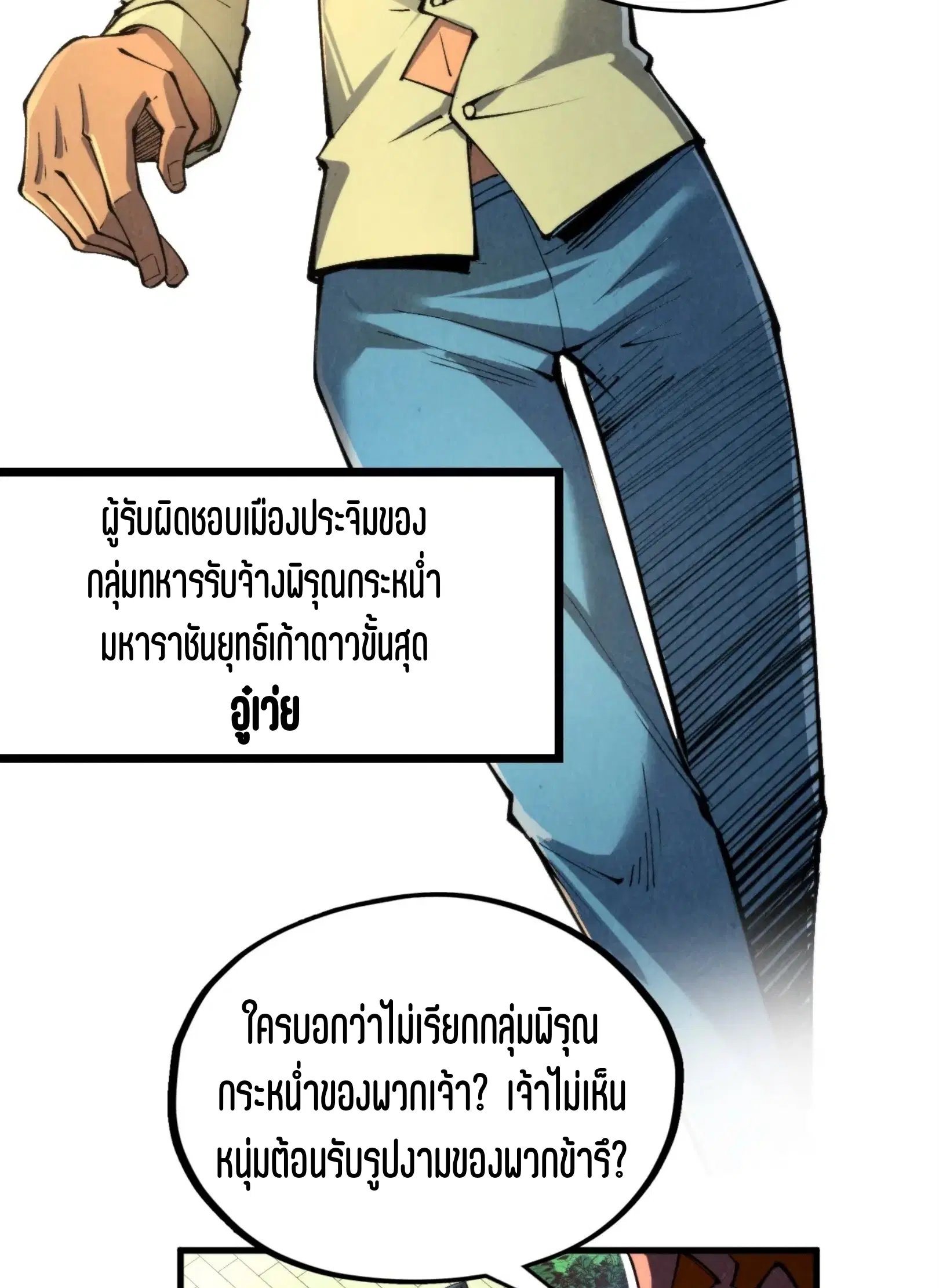 หน้า 9 จาก 76