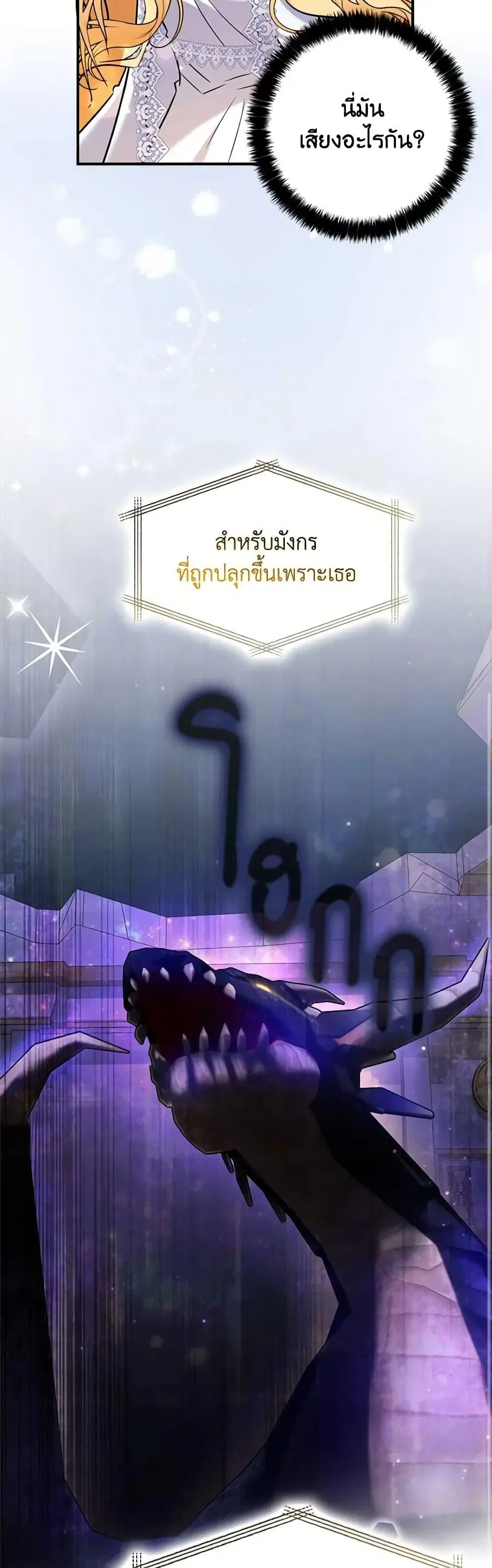 หน้า 34 จาก 52