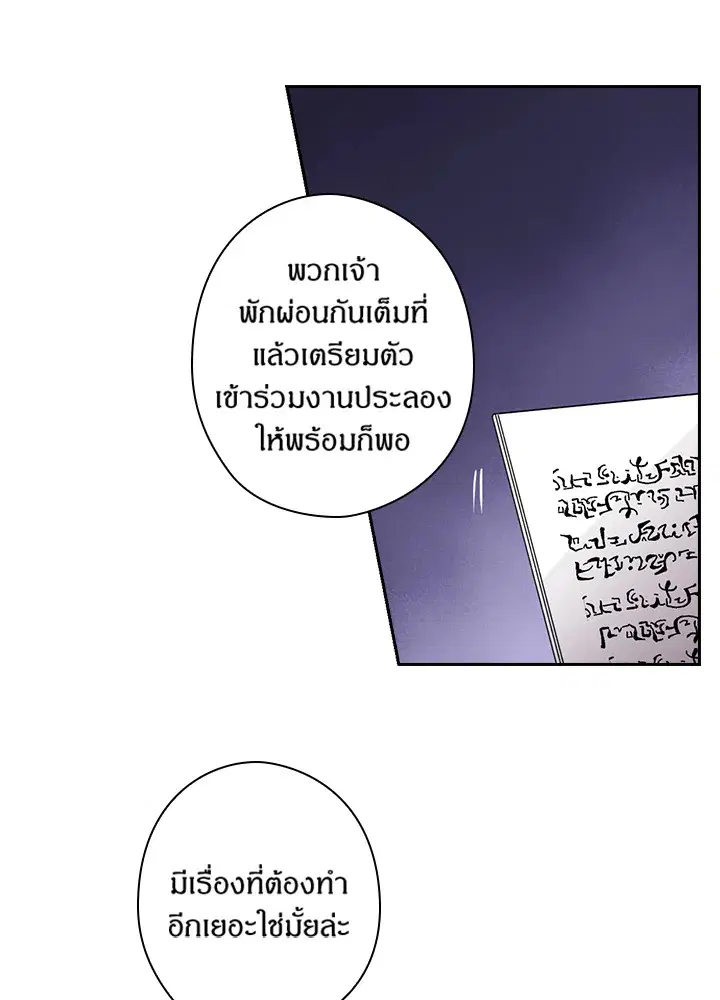หน้า 67 จาก 78