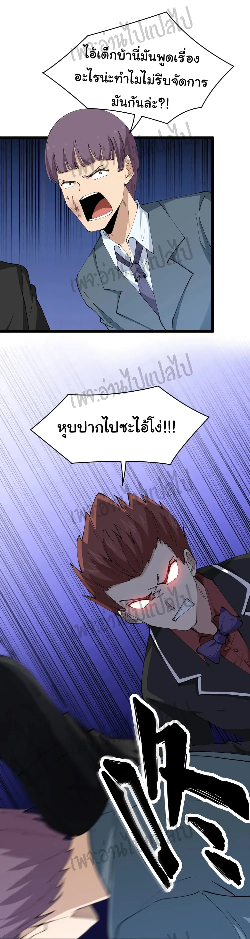 หน้า 21 จาก 28
