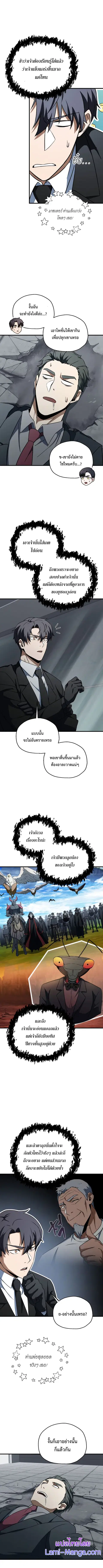 หน้า 3 จาก 9
