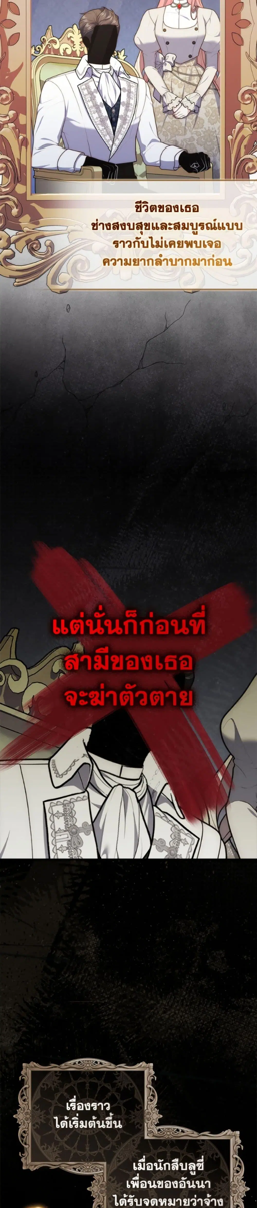 หน้า 10 จาก 52
