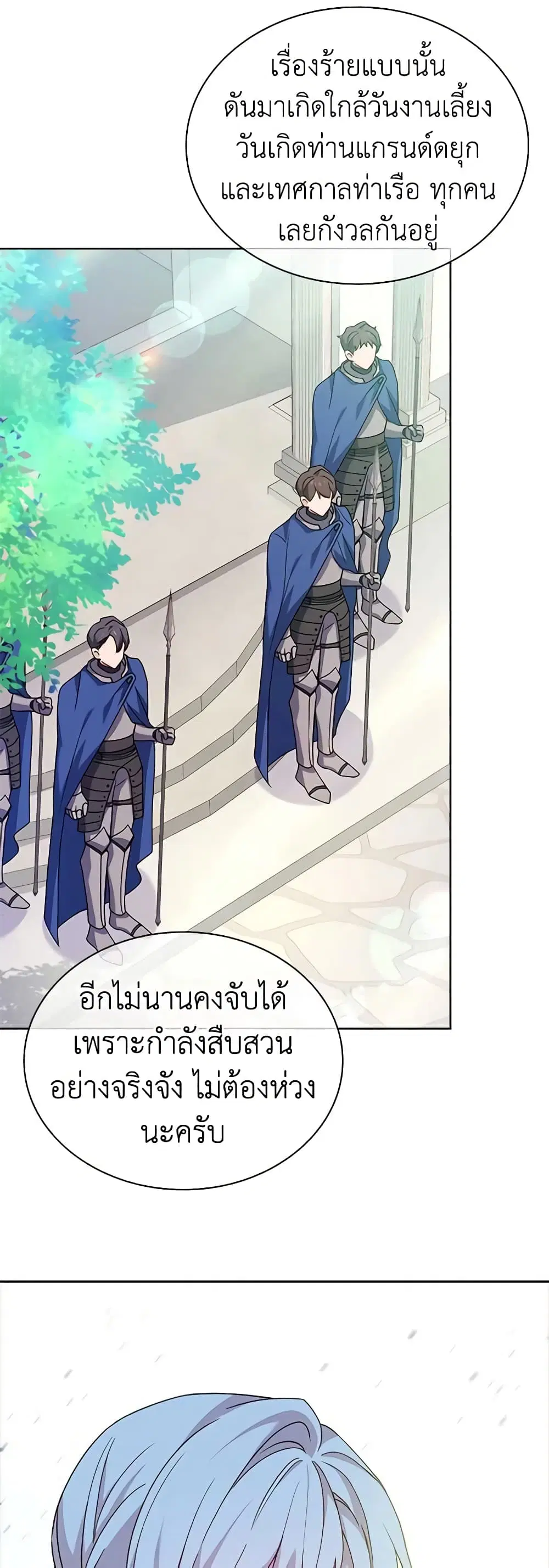 หน้า 3 จาก 44